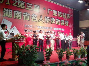 長沙品牌策劃與時尚大典 創(chuàng)新活動策劃與公關傳播的完美結(jié)合