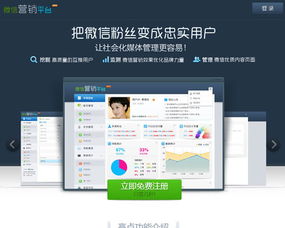 華鴻科技 多圖展示沈陽微信推廣的卓越效果與專業(yè)公關策劃