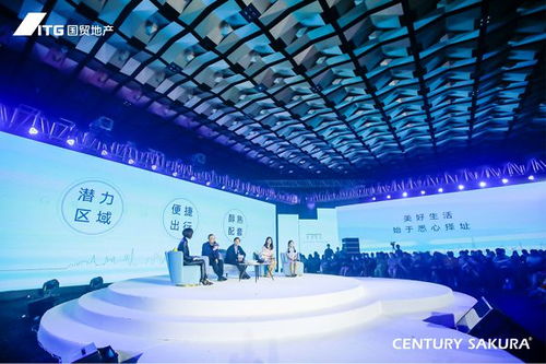 國貿(mào)地產(chǎn)攜手世紀櫻花 與魯豫共溯美好生活的公關策劃新篇章