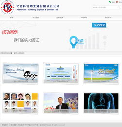 漢思科營(yíng)銷策劃廣告業(yè)務(wù) 專業(yè)驅(qū)動(dòng)，創(chuàng)新賦能