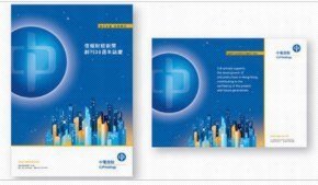 Speedy Group 一站式市場推廣、公關策劃與顧問服務專家